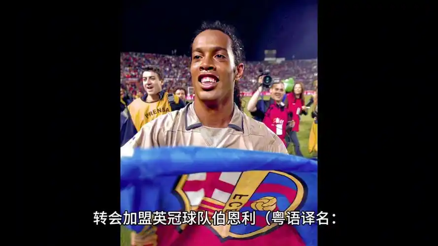 为拜仁慕尼 为拜仁慕尼